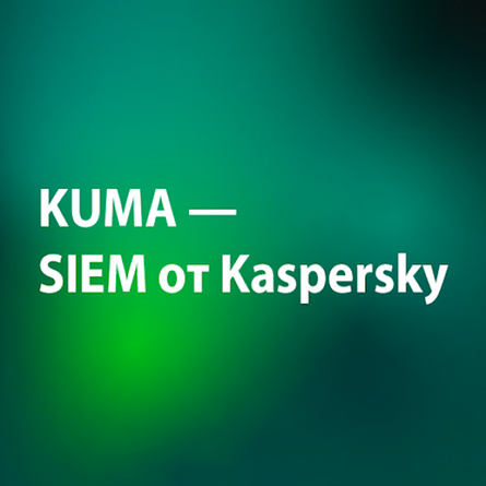 Kaspersy KUMA